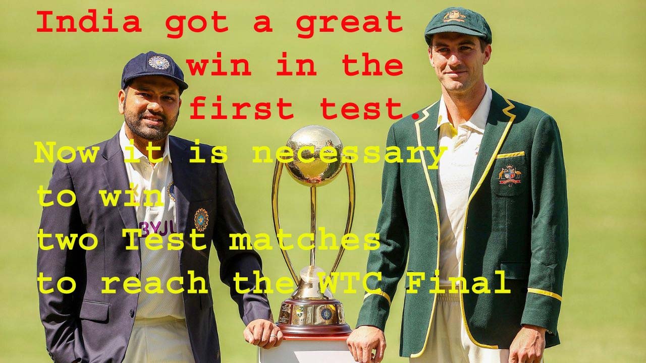पहले टेस्ट में भारत को मिली शानदार जीत। अब WTC Final में पहुंचने के लिये दो टेस्ट मैच जीतना जरुरी।