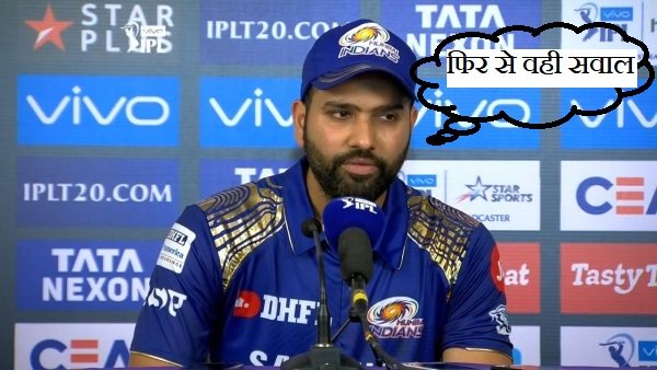 rohit sharma ने महेन्द्र सिंह धोनी पर यह क्या बोल दिया।