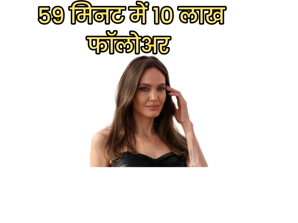दूसरे पायेदान पर हॉलीवुड अभिनेत्री ऐंजेलीना जॉली हैं