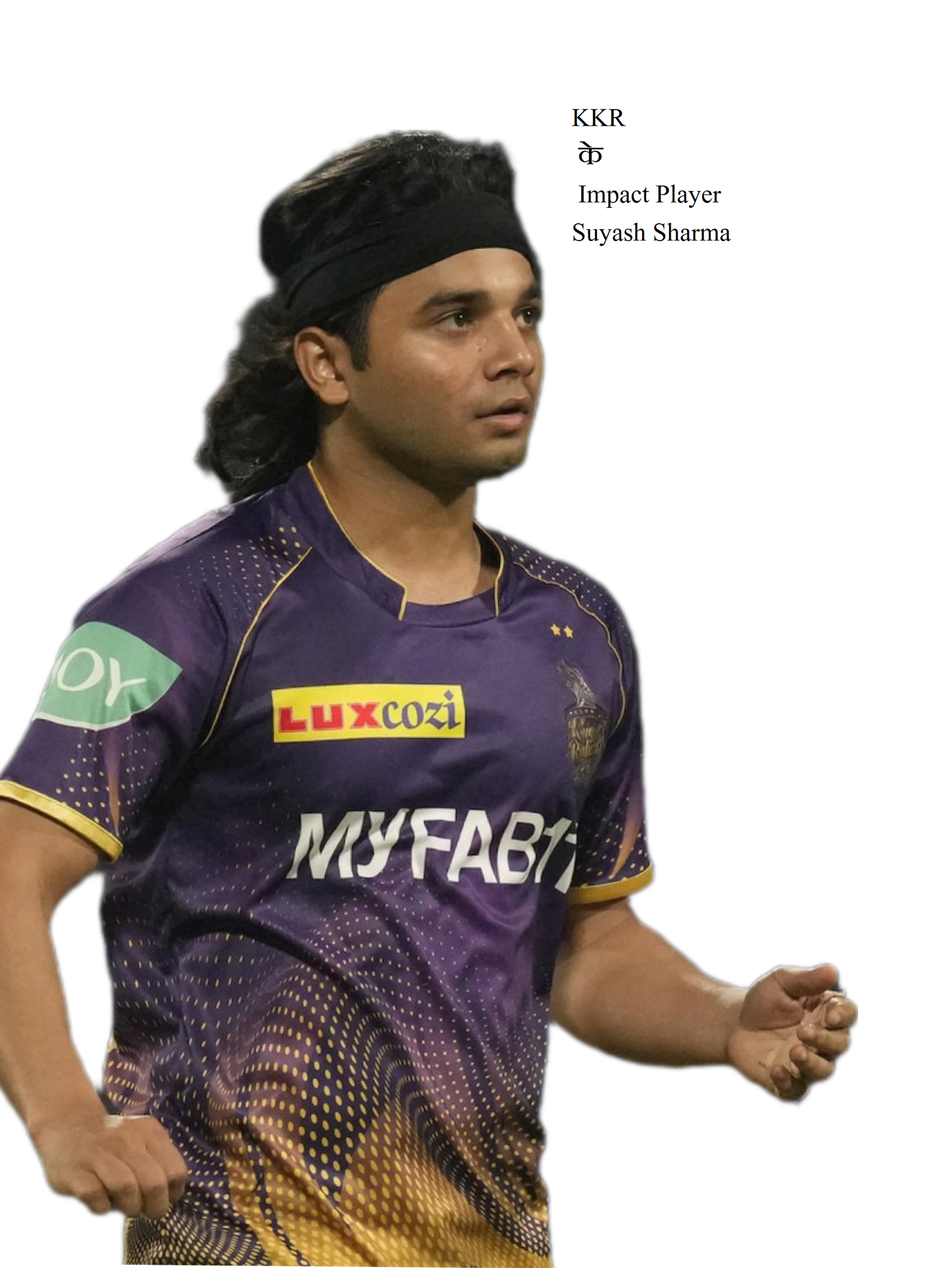 KKR के Impact Player Suyash Sharma
