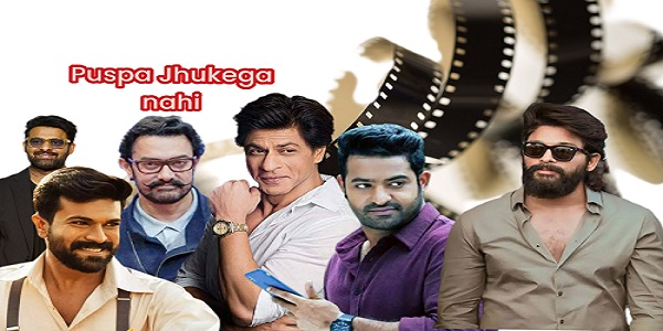 1000 crore collection movies- भारतीय सिनेमा का नया रुप