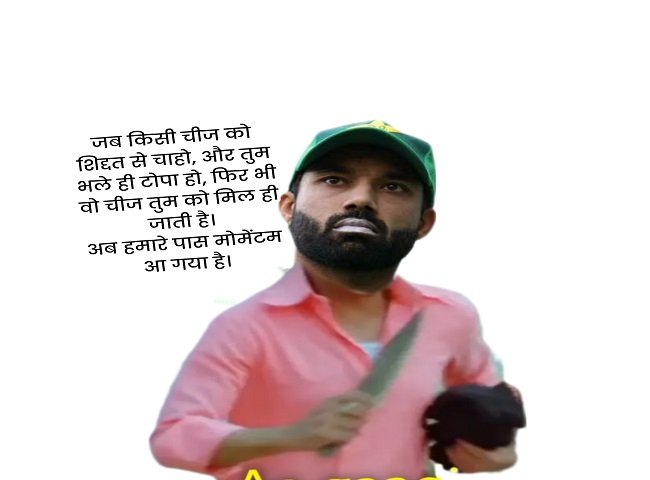 mohammad rizwan post live india